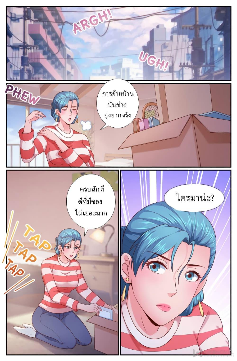 Manga-lc-com อ่านมังงะ อ่านการ์ตูน ออนไลน์ ฟรี IHaveaMansio ตอนที่ 1 2 3 4 5 6 7 8 9 10 11 12 13 14 ฟรี ไม่มีโฆษณา Manga-lc - อ่าน มังงะ อ่าน การ์ตูน ออนไลน์ อ่านมังงะ ฟรี