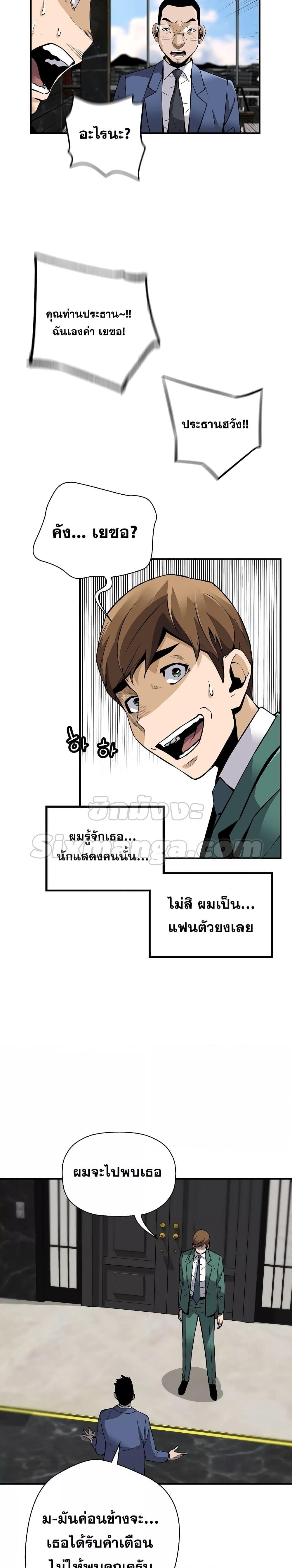 Manga-lc-com อ่านมังงะ อ่านการ์ตูน ออนไลน์ ฟรี Return of the Legend ตอนที่ 1 2 3 4 5 6 7 8 9 10 11 12 13 14 ฟรี ไม่มีโฆษณา Manga-lc - อ่าน มังงะ อ่าน การ์ตูน ออนไลน์ อ่านมังงะ ฟรี