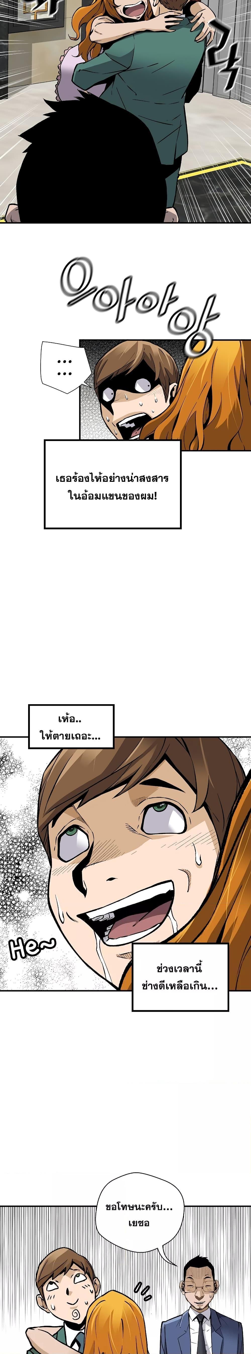 Manga-lc-com อ่านมังงะ อ่านการ์ตูน ออนไลน์ ฟรี Return of the Legend ตอนที่ 1 2 3 4 5 6 7 8 9 10 11 12 13 14 ฟรี ไม่มีโฆษณา Manga-lc - อ่าน มังงะ อ่าน การ์ตูน ออนไลน์ อ่านมังงะ ฟรี