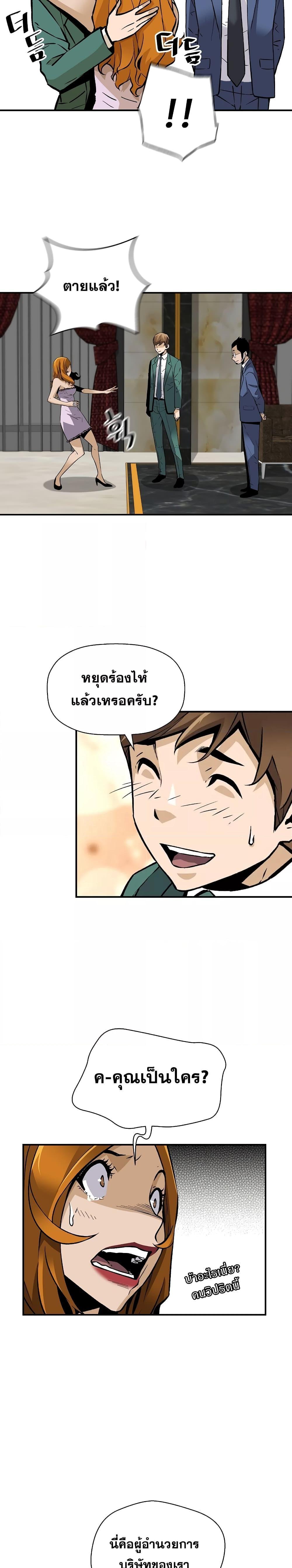 Manga-lc-com อ่านมังงะ อ่านการ์ตูน ออนไลน์ ฟรี Return of the Legend ตอนที่ 1 2 3 4 5 6 7 8 9 10 11 12 13 14 ฟรี ไม่มีโฆษณา Manga-lc - อ่าน มังงะ อ่าน การ์ตูน ออนไลน์ อ่านมังงะ ฟรี
