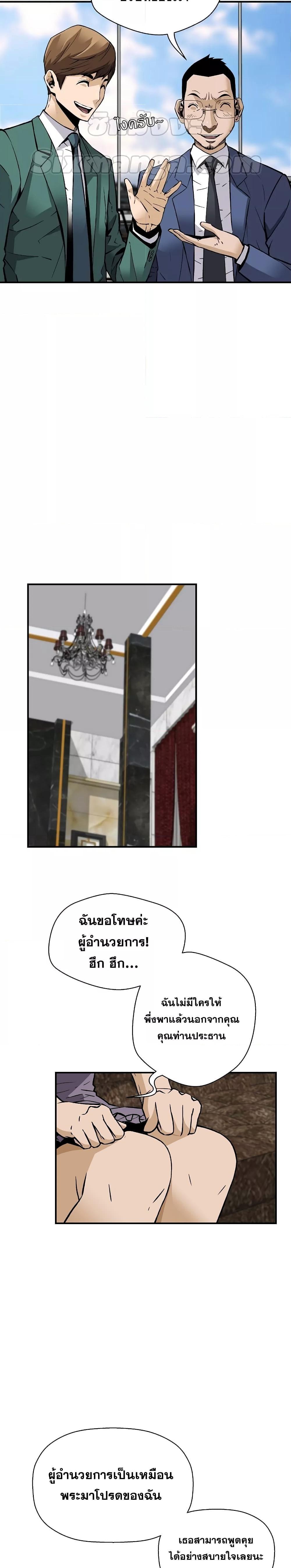 Manga-lc-com อ่านมังงะ อ่านการ์ตูน ออนไลน์ ฟรี Return of the Legend ตอนที่ 1 2 3 4 5 6 7 8 9 10 11 12 13 14 ฟรี ไม่มีโฆษณา Manga-lc - อ่าน มังงะ อ่าน การ์ตูน ออนไลน์ อ่านมังงะ ฟรี