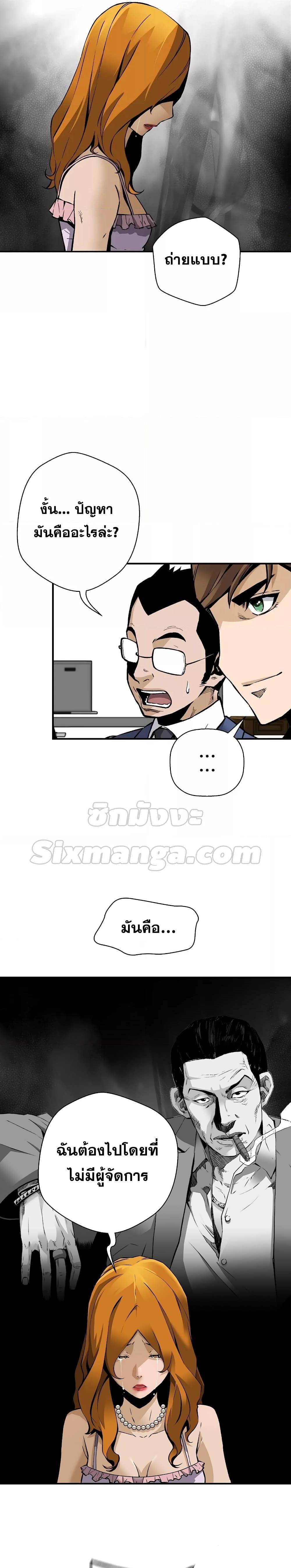 Manga-lc-com อ่านมังงะ อ่านการ์ตูน ออนไลน์ ฟรี Return of the Legend ตอนที่ 1 2 3 4 5 6 7 8 9 10 11 12 13 14 ฟรี ไม่มีโฆษณา Manga-lc - อ่าน มังงะ อ่าน การ์ตูน ออนไลน์ อ่านมังงะ ฟรี