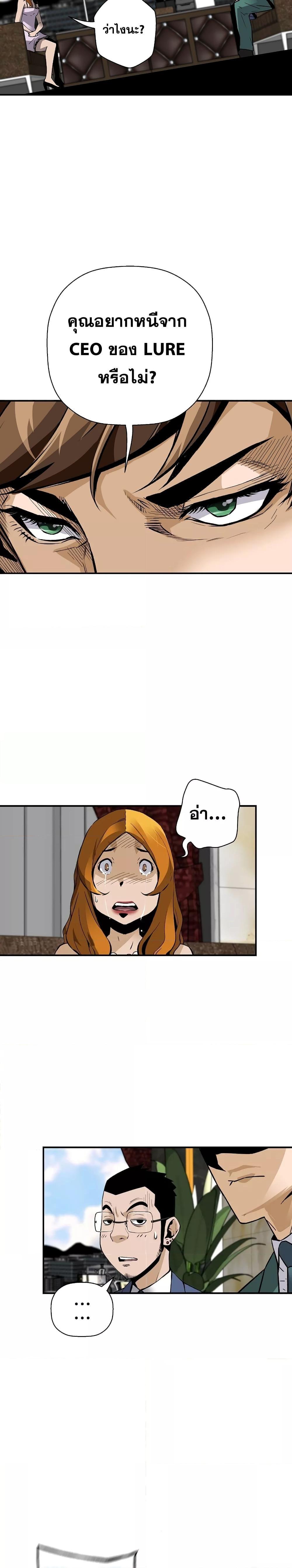 Manga-lc-com อ่านมังงะ อ่านการ์ตูน ออนไลน์ ฟรี Return of the Legend ตอนที่ 1 2 3 4 5 6 7 8 9 10 11 12 13 14 ฟรี ไม่มีโฆษณา Manga-lc - อ่าน มังงะ อ่าน การ์ตูน ออนไลน์ อ่านมังงะ ฟรี