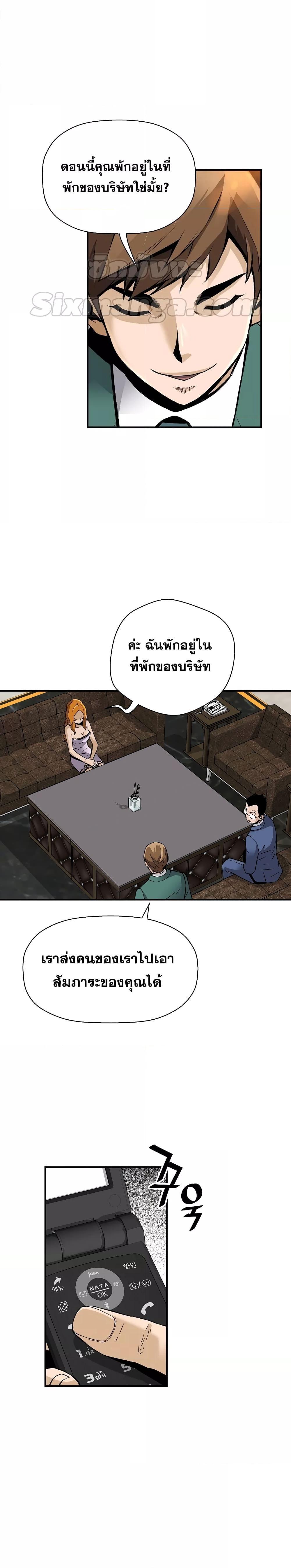 Manga-lc-com อ่านมังงะ อ่านการ์ตูน ออนไลน์ ฟรี Return of the Legend ตอนที่ 1 2 3 4 5 6 7 8 9 10 11 12 13 14 ฟรี ไม่มีโฆษณา Manga-lc - อ่าน มังงะ อ่าน การ์ตูน ออนไลน์ อ่านมังงะ ฟรี