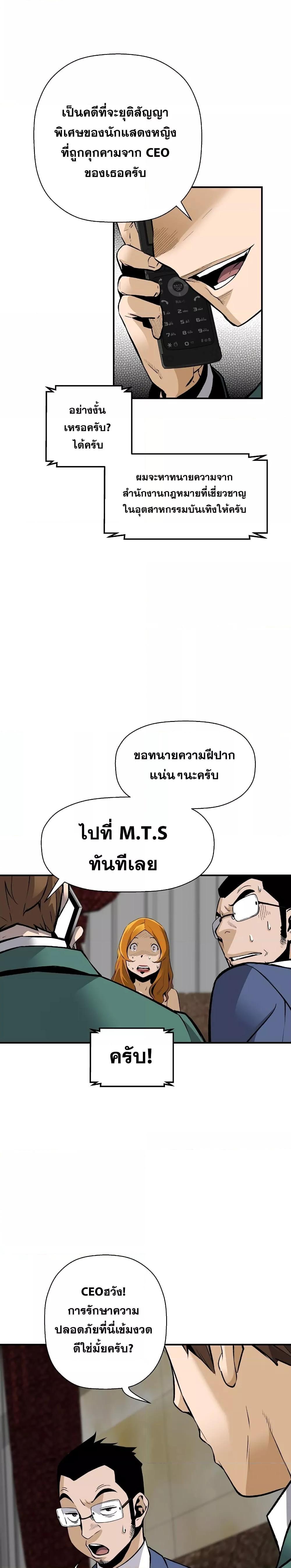 Manga-lc-com อ่านมังงะ อ่านการ์ตูน ออนไลน์ ฟรี Return of the Legend ตอนที่ 1 2 3 4 5 6 7 8 9 10 11 12 13 14 ฟรี ไม่มีโฆษณา Manga-lc - อ่าน มังงะ อ่าน การ์ตูน ออนไลน์ อ่านมังงะ ฟรี