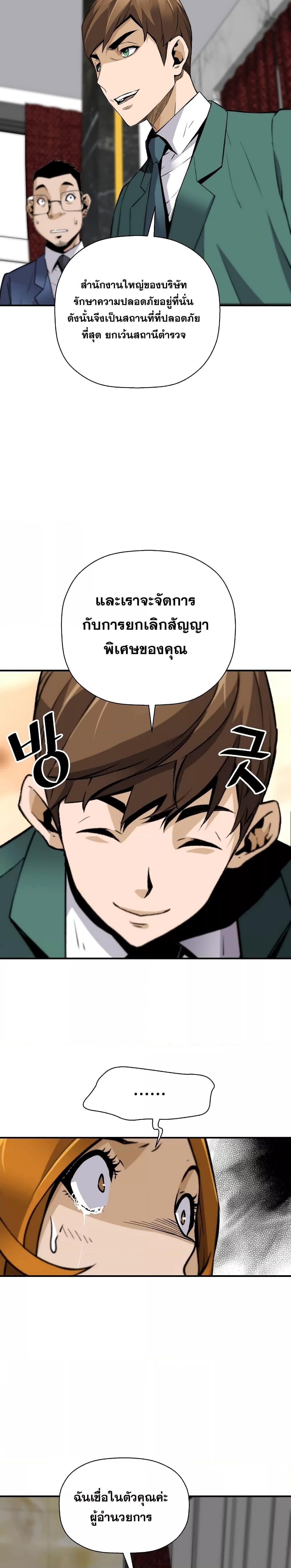 Manga-lc-com อ่านมังงะ อ่านการ์ตูน ออนไลน์ ฟรี Return of the Legend ตอนที่ 1 2 3 4 5 6 7 8 9 10 11 12 13 14 ฟรี ไม่มีโฆษณา Manga-lc - อ่าน มังงะ อ่าน การ์ตูน ออนไลน์ อ่านมังงะ ฟรี
