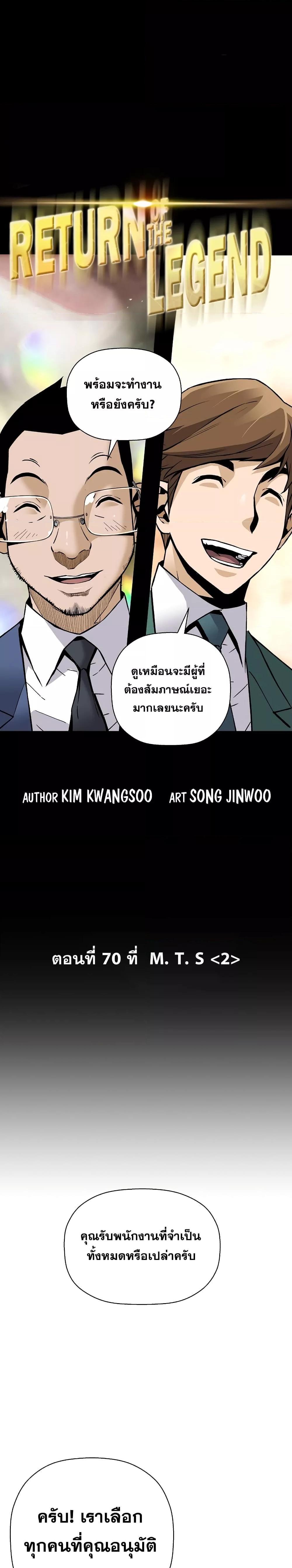 Manga-lc-com อ่านมังงะ อ่านการ์ตูน ออนไลน์ ฟรี Return of the Legend ตอนที่ 1 2 3 4 5 6 7 8 9 10 11 12 13 14 ฟรี ไม่มีโฆษณา Manga-lc - อ่าน มังงะ อ่าน การ์ตูน ออนไลน์ อ่านมังงะ ฟรี