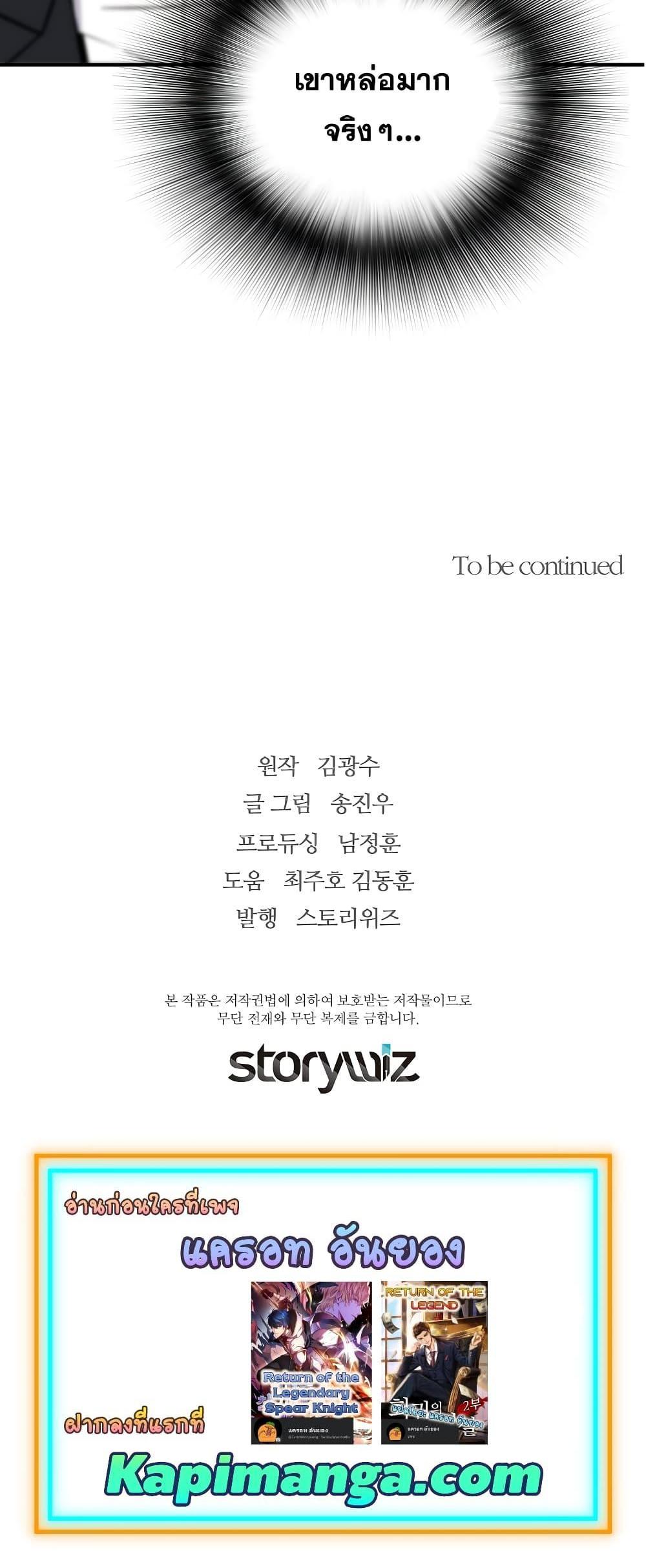 Manga-lc-com อ่านมังงะ อ่านการ์ตูน ออนไลน์ ฟรี Return of the Legend ตอนที่ 1 2 3 4 5 6 7 8 9 10 11 12 13 14 ฟรี ไม่มีโฆษณา Manga-lc - อ่าน มังงะ อ่าน การ์ตูน ออนไลน์ อ่านมังงะ ฟรี