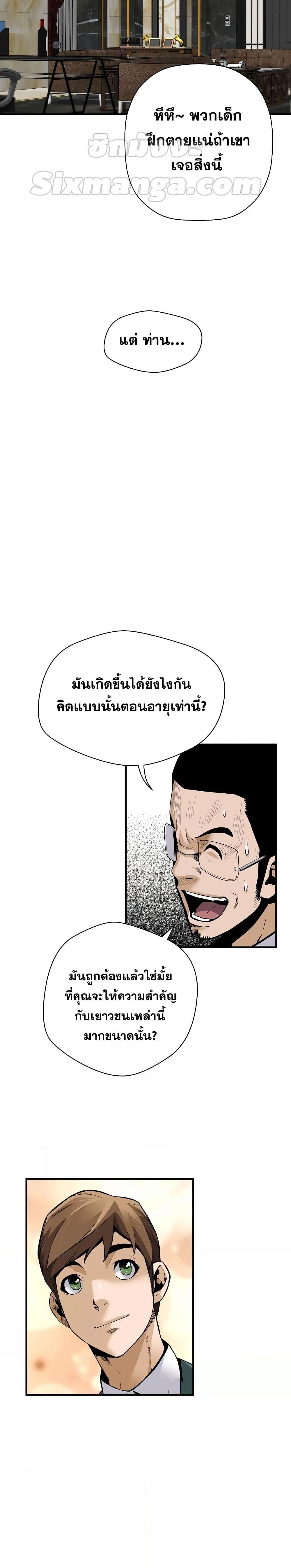 Manga-lc-com อ่านมังงะ อ่านการ์ตูน ออนไลน์ ฟรี Return of the Legend ตอนที่ 1 2 3 4 5 6 7 8 9 10 11 12 13 14 ฟรี ไม่มีโฆษณา Manga-lc - อ่าน มังงะ อ่าน การ์ตูน ออนไลน์ อ่านมังงะ ฟรี