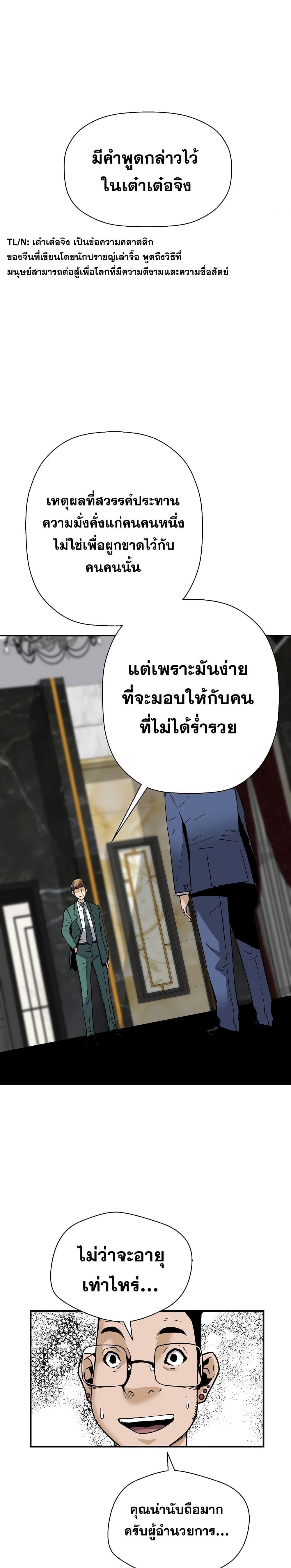 Manga-lc-com อ่านมังงะ อ่านการ์ตูน ออนไลน์ ฟรี Return of the Legend ตอนที่ 1 2 3 4 5 6 7 8 9 10 11 12 13 14 ฟรี ไม่มีโฆษณา Manga-lc - อ่าน มังงะ อ่าน การ์ตูน ออนไลน์ อ่านมังงะ ฟรี