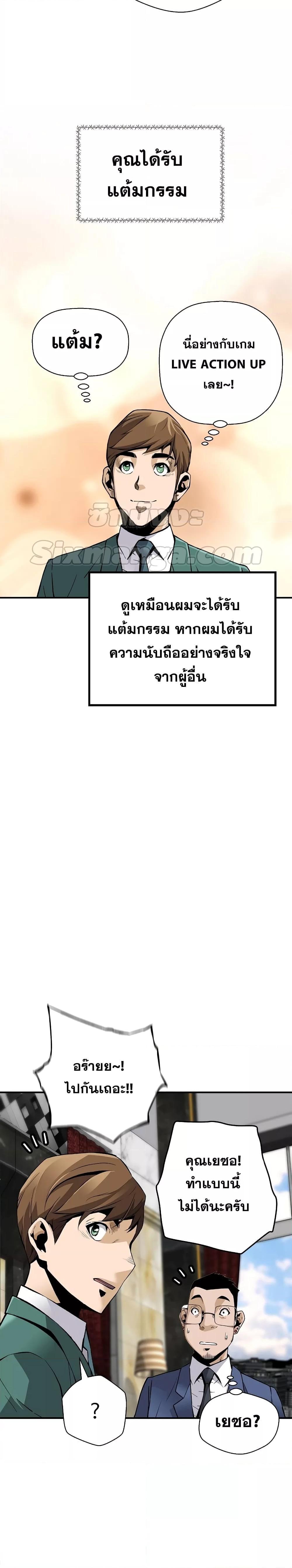 Manga-lc-com อ่านมังงะ อ่านการ์ตูน ออนไลน์ ฟรี Return of the Legend ตอนที่ 1 2 3 4 5 6 7 8 9 10 11 12 13 14 ฟรี ไม่มีโฆษณา Manga-lc - อ่าน มังงะ อ่าน การ์ตูน ออนไลน์ อ่านมังงะ ฟรี