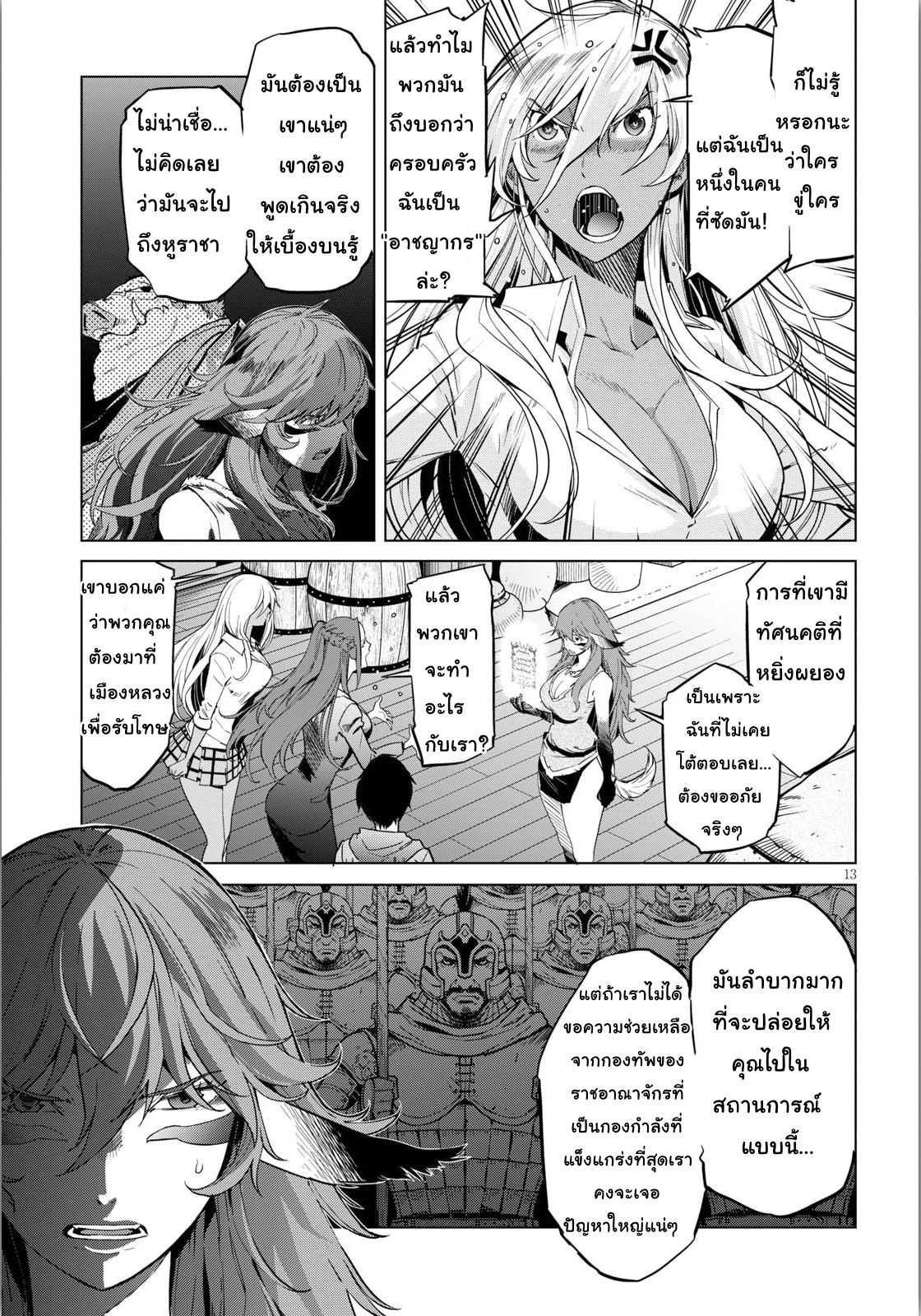 Manga-lc-com อ่านมังงะ อ่านการ์ตูน ออนไลน์ ฟรี Game obu Familia – Family Senki ตอนที่ 1 2 3 4 5 6 7 8 9 10 11 12 13 14 ฟรี ไม่มีโฆษณา Manga-lc - อ่าน มังงะ อ่าน การ์ตูน ออนไลน์ อ่านมังงะ ฟรี