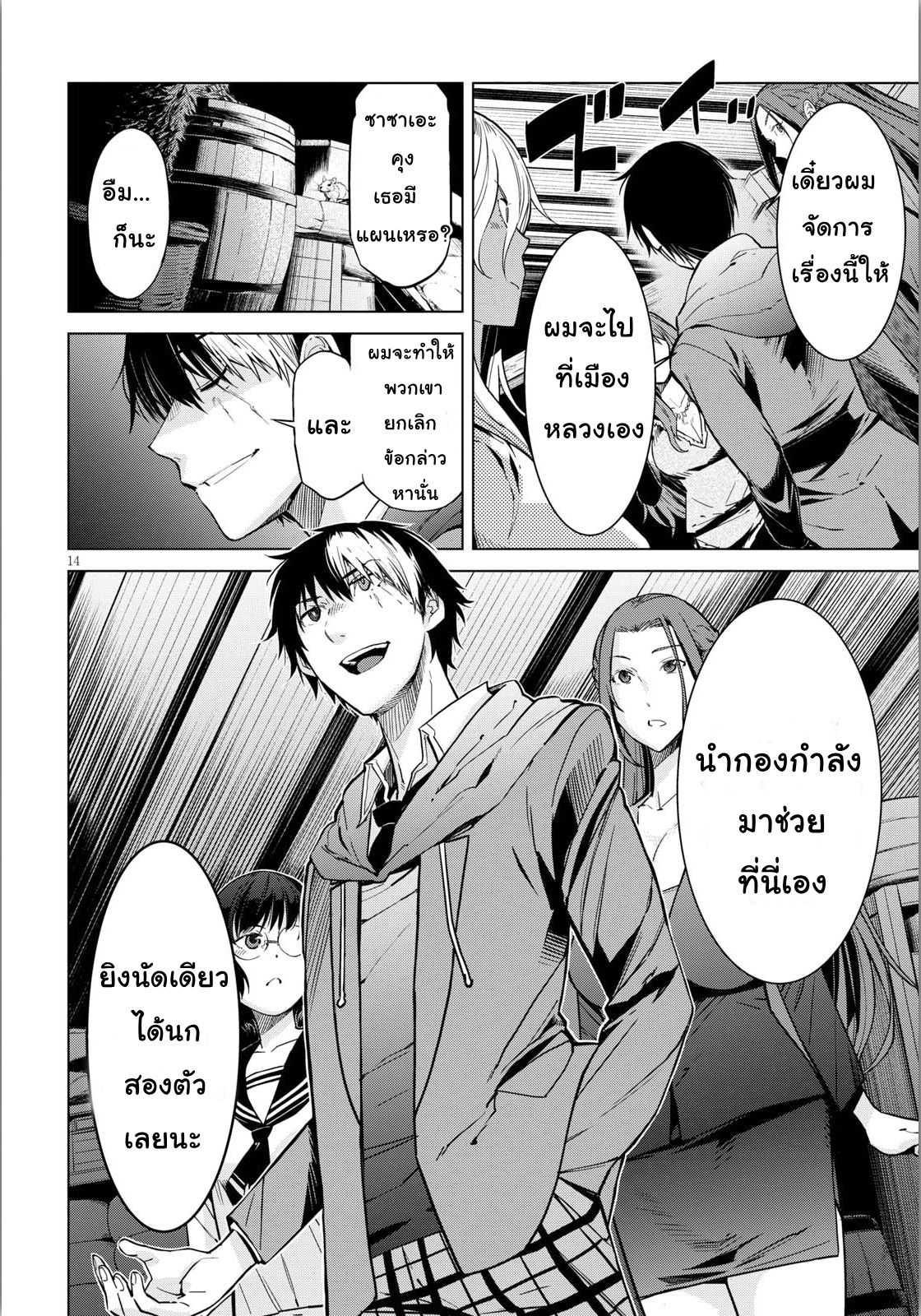 Manga-lc-com อ่านมังงะ อ่านการ์ตูน ออนไลน์ ฟรี Game obu Familia – Family Senki ตอนที่ 1 2 3 4 5 6 7 8 9 10 11 12 13 14 ฟรี ไม่มีโฆษณา Manga-lc - อ่าน มังงะ อ่าน การ์ตูน ออนไลน์ อ่านมังงะ ฟรี