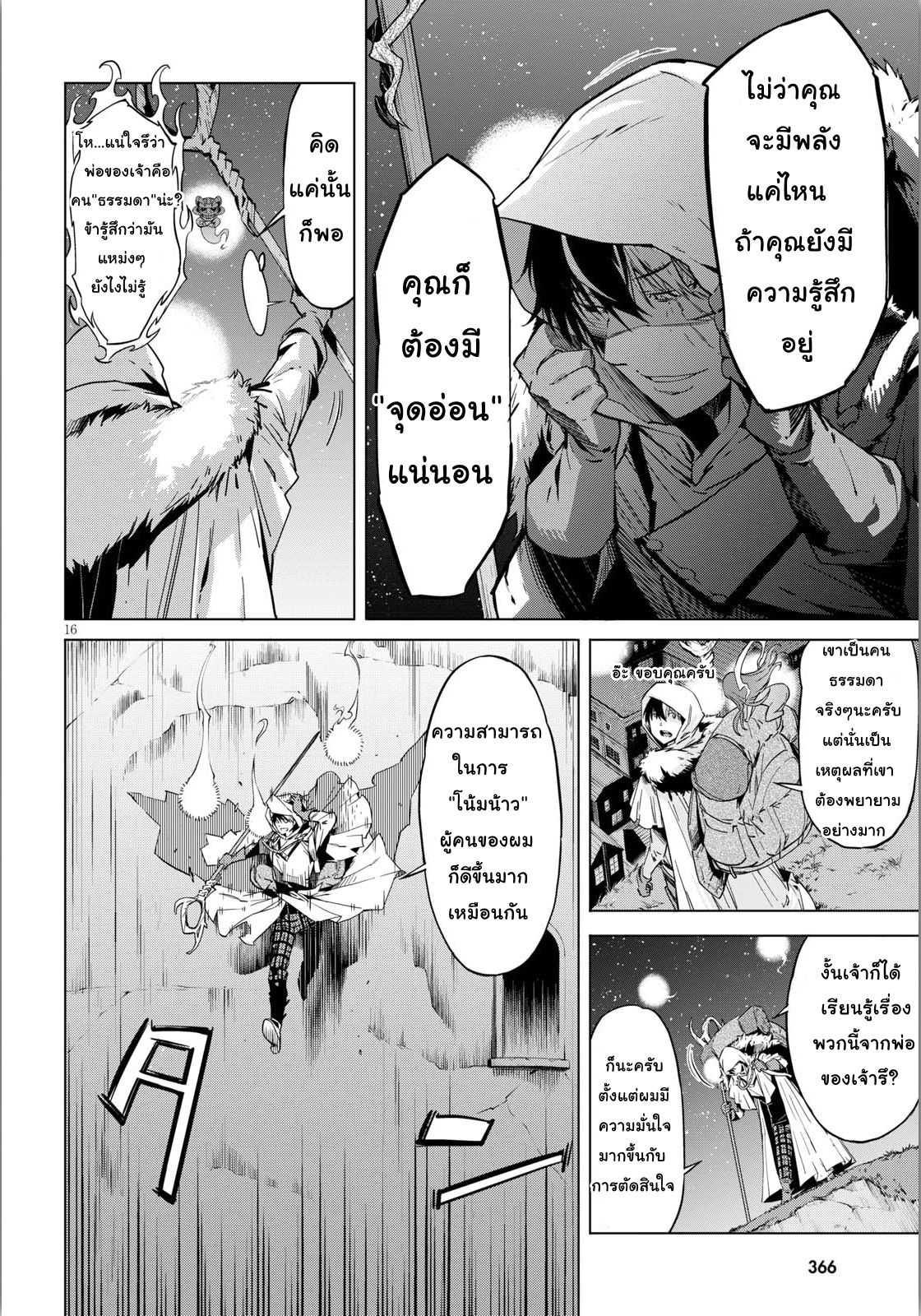 Manga-lc-com อ่านมังงะ อ่านการ์ตูน ออนไลน์ ฟรี Game obu Familia – Family Senki ตอนที่ 1 2 3 4 5 6 7 8 9 10 11 12 13 14 ฟรี ไม่มีโฆษณา Manga-lc - อ่าน มังงะ อ่าน การ์ตูน ออนไลน์ อ่านมังงะ ฟรี