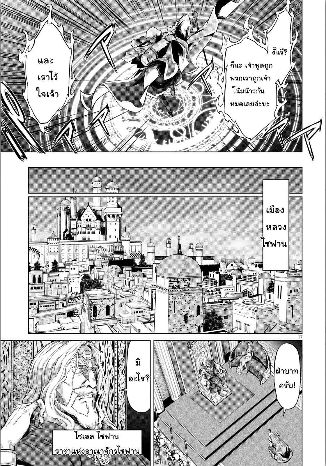 Manga-lc-com อ่านมังงะ อ่านการ์ตูน ออนไลน์ ฟรี Game obu Familia – Family Senki ตอนที่ 1 2 3 4 5 6 7 8 9 10 11 12 13 14 ฟรี ไม่มีโฆษณา Manga-lc - อ่าน มังงะ อ่าน การ์ตูน ออนไลน์ อ่านมังงะ ฟรี