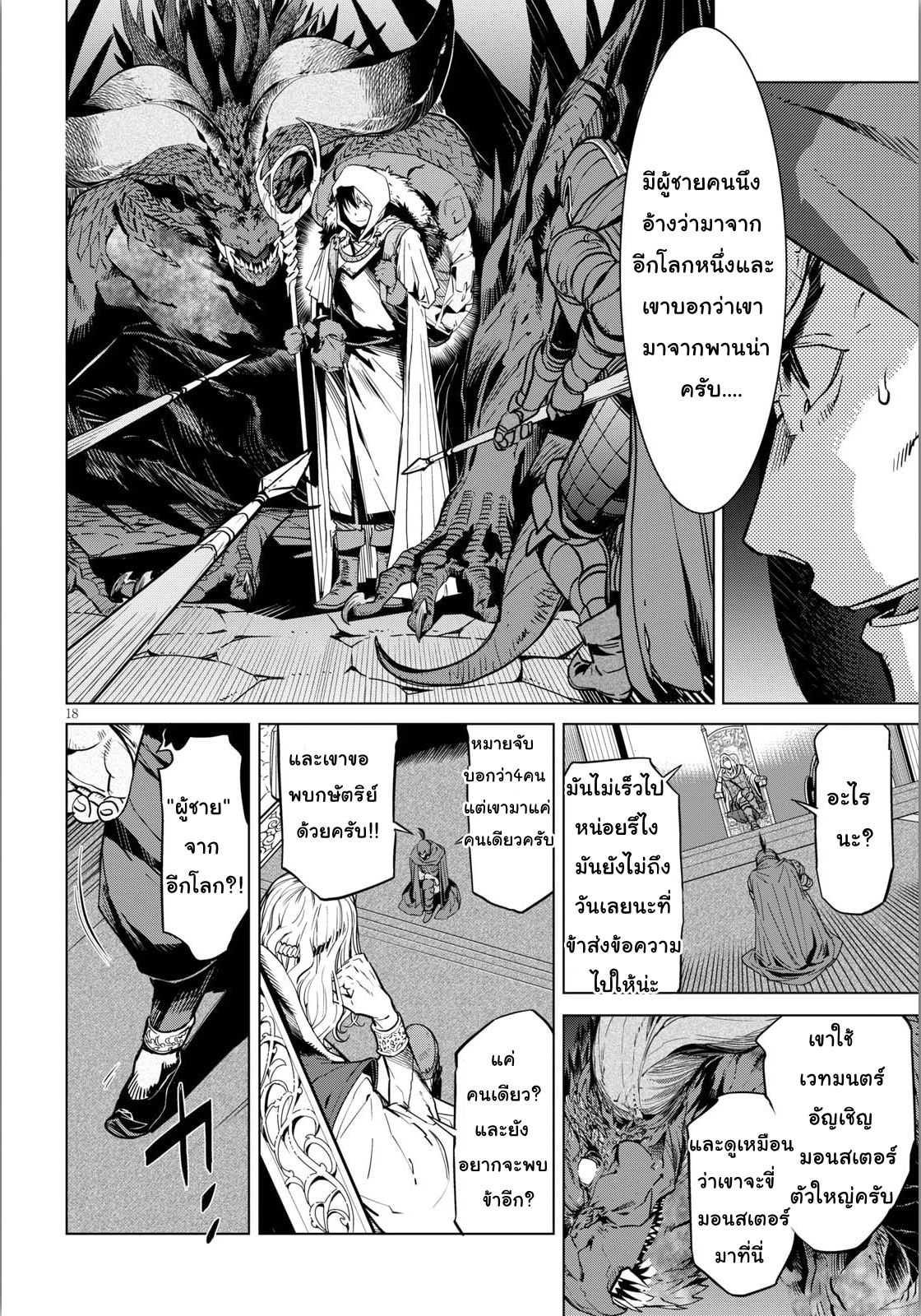 Manga-lc-com อ่านมังงะ อ่านการ์ตูน ออนไลน์ ฟรี Game obu Familia – Family Senki ตอนที่ 1 2 3 4 5 6 7 8 9 10 11 12 13 14 ฟรี ไม่มีโฆษณา Manga-lc - อ่าน มังงะ อ่าน การ์ตูน ออนไลน์ อ่านมังงะ ฟรี