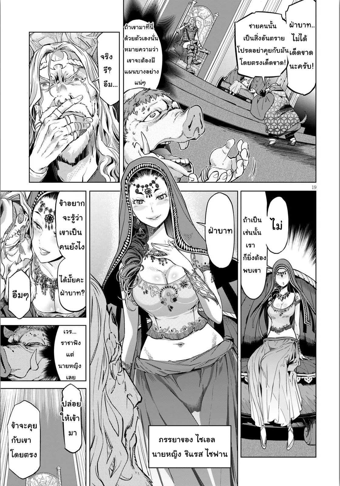 Manga-lc-com อ่านมังงะ อ่านการ์ตูน ออนไลน์ ฟรี Game obu Familia – Family Senki ตอนที่ 1 2 3 4 5 6 7 8 9 10 11 12 13 14 ฟรี ไม่มีโฆษณา Manga-lc - อ่าน มังงะ อ่าน การ์ตูน ออนไลน์ อ่านมังงะ ฟรี