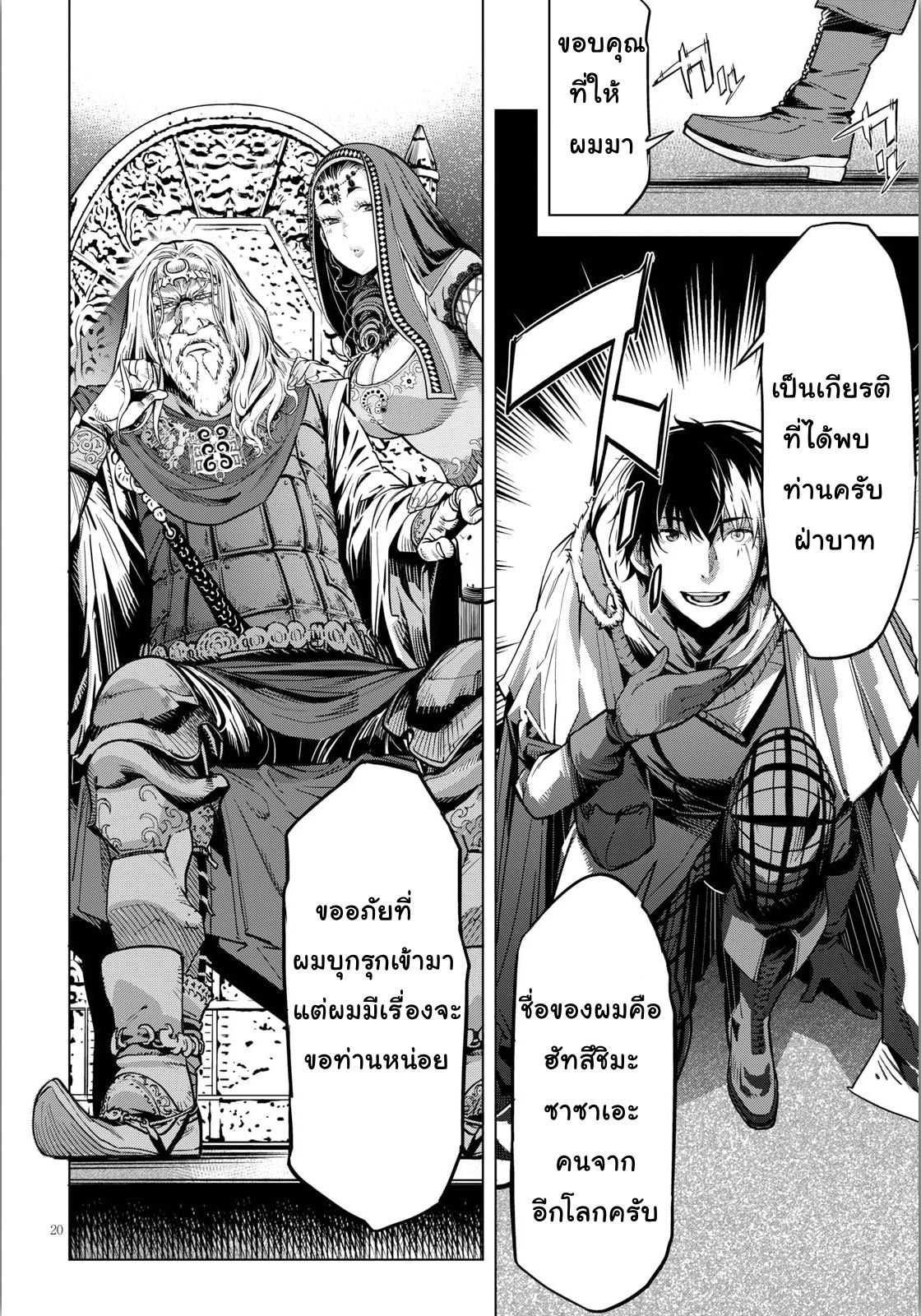 Manga-lc-com อ่านมังงะ อ่านการ์ตูน ออนไลน์ ฟรี Game obu Familia – Family Senki ตอนที่ 1 2 3 4 5 6 7 8 9 10 11 12 13 14 ฟรี ไม่มีโฆษณา Manga-lc - อ่าน มังงะ อ่าน การ์ตูน ออนไลน์ อ่านมังงะ ฟรี
