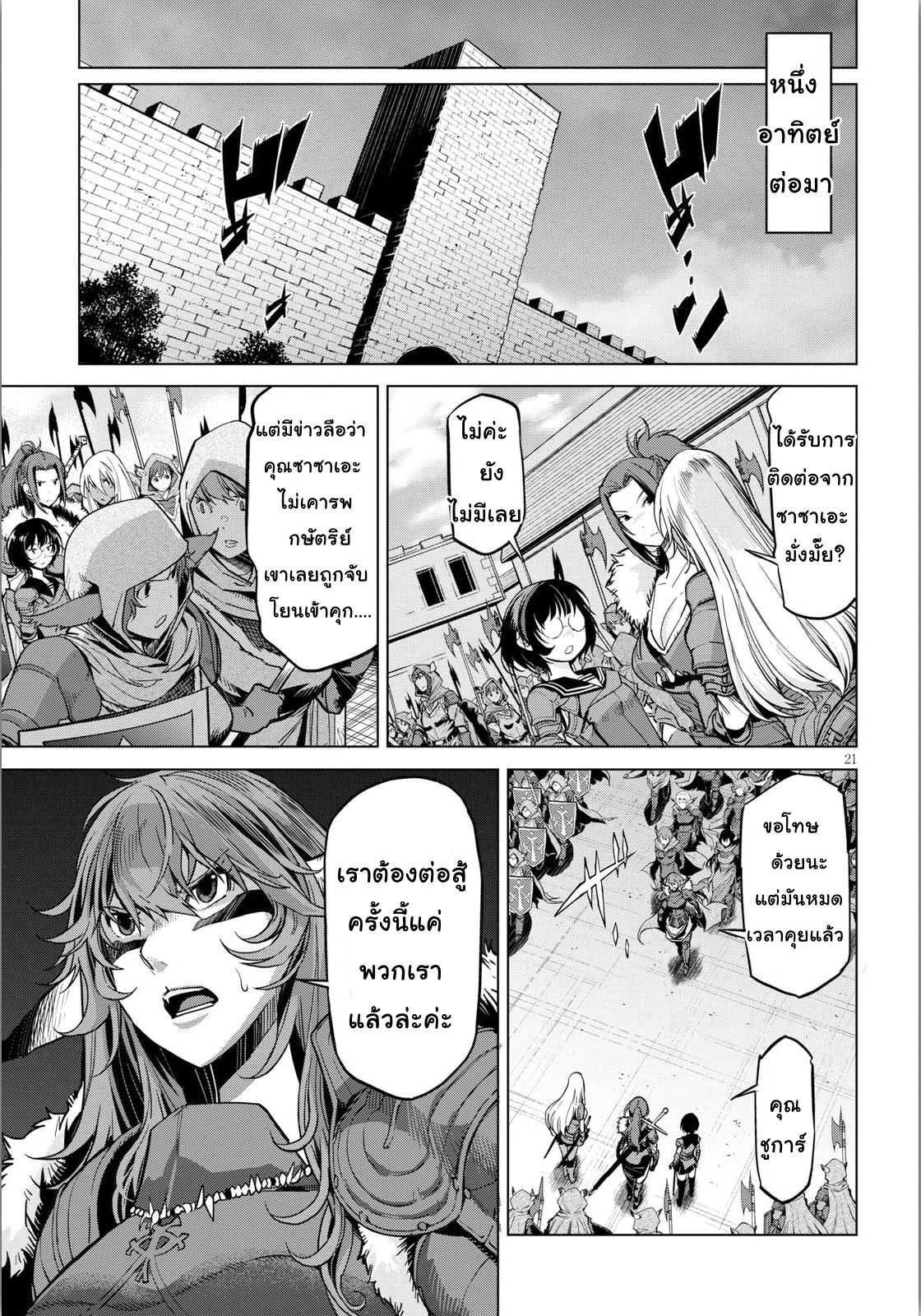 Manga-lc-com อ่านมังงะ อ่านการ์ตูน ออนไลน์ ฟรี Game obu Familia – Family Senki ตอนที่ 1 2 3 4 5 6 7 8 9 10 11 12 13 14 ฟรี ไม่มีโฆษณา Manga-lc - อ่าน มังงะ อ่าน การ์ตูน ออนไลน์ อ่านมังงะ ฟรี