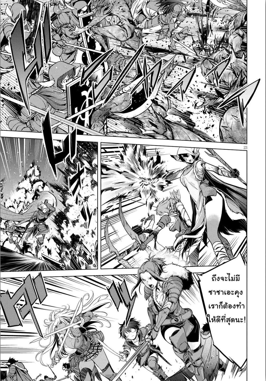 Manga-lc-com อ่านมังงะ อ่านการ์ตูน ออนไลน์ ฟรี Game obu Familia – Family Senki ตอนที่ 1 2 3 4 5 6 7 8 9 10 11 12 13 14 ฟรี ไม่มีโฆษณา Manga-lc - อ่าน มังงะ อ่าน การ์ตูน ออนไลน์ อ่านมังงะ ฟรี