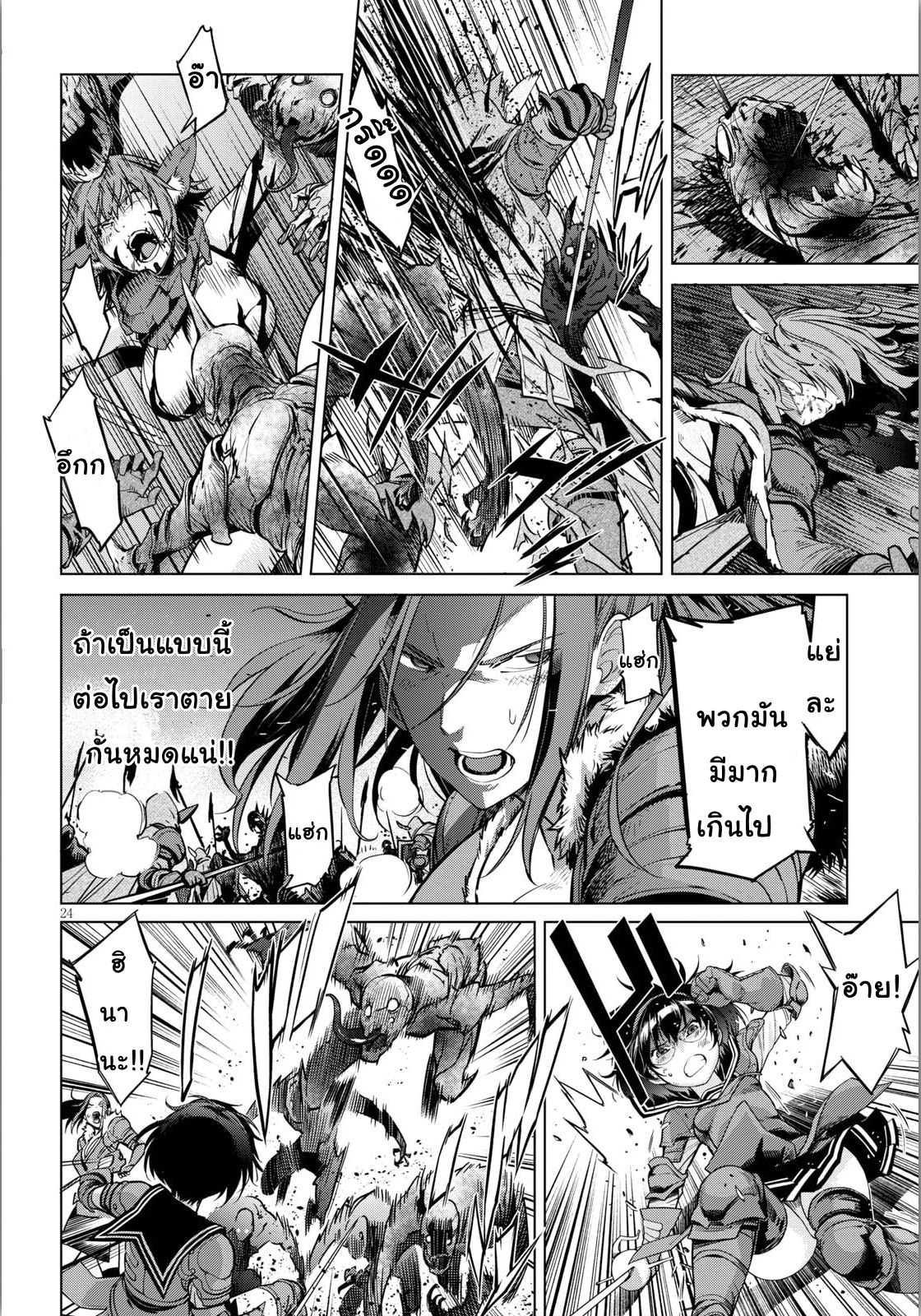 Manga-lc-com อ่านมังงะ อ่านการ์ตูน ออนไลน์ ฟรี Game obu Familia – Family Senki ตอนที่ 1 2 3 4 5 6 7 8 9 10 11 12 13 14 ฟรี ไม่มีโฆษณา Manga-lc - อ่าน มังงะ อ่าน การ์ตูน ออนไลน์ อ่านมังงะ ฟรี