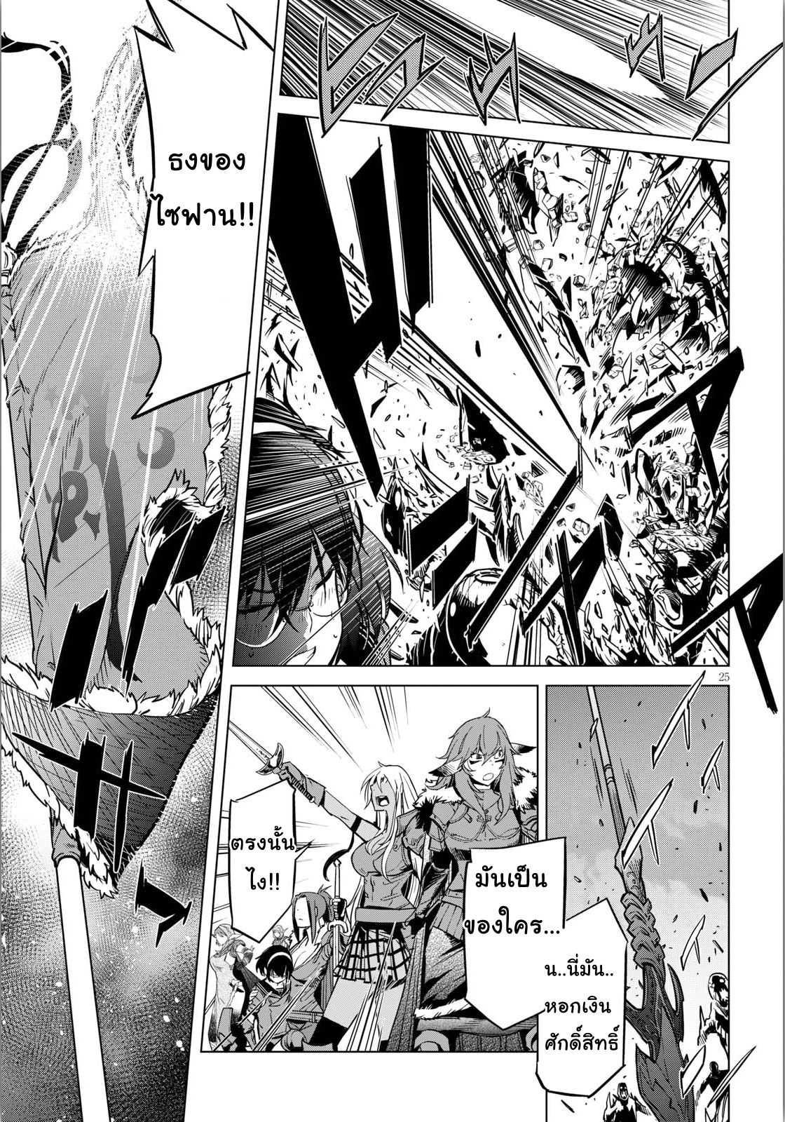 Manga-lc-com อ่านมังงะ อ่านการ์ตูน ออนไลน์ ฟรี Game obu Familia – Family Senki ตอนที่ 1 2 3 4 5 6 7 8 9 10 11 12 13 14 ฟรี ไม่มีโฆษณา Manga-lc - อ่าน มังงะ อ่าน การ์ตูน ออนไลน์ อ่านมังงะ ฟรี