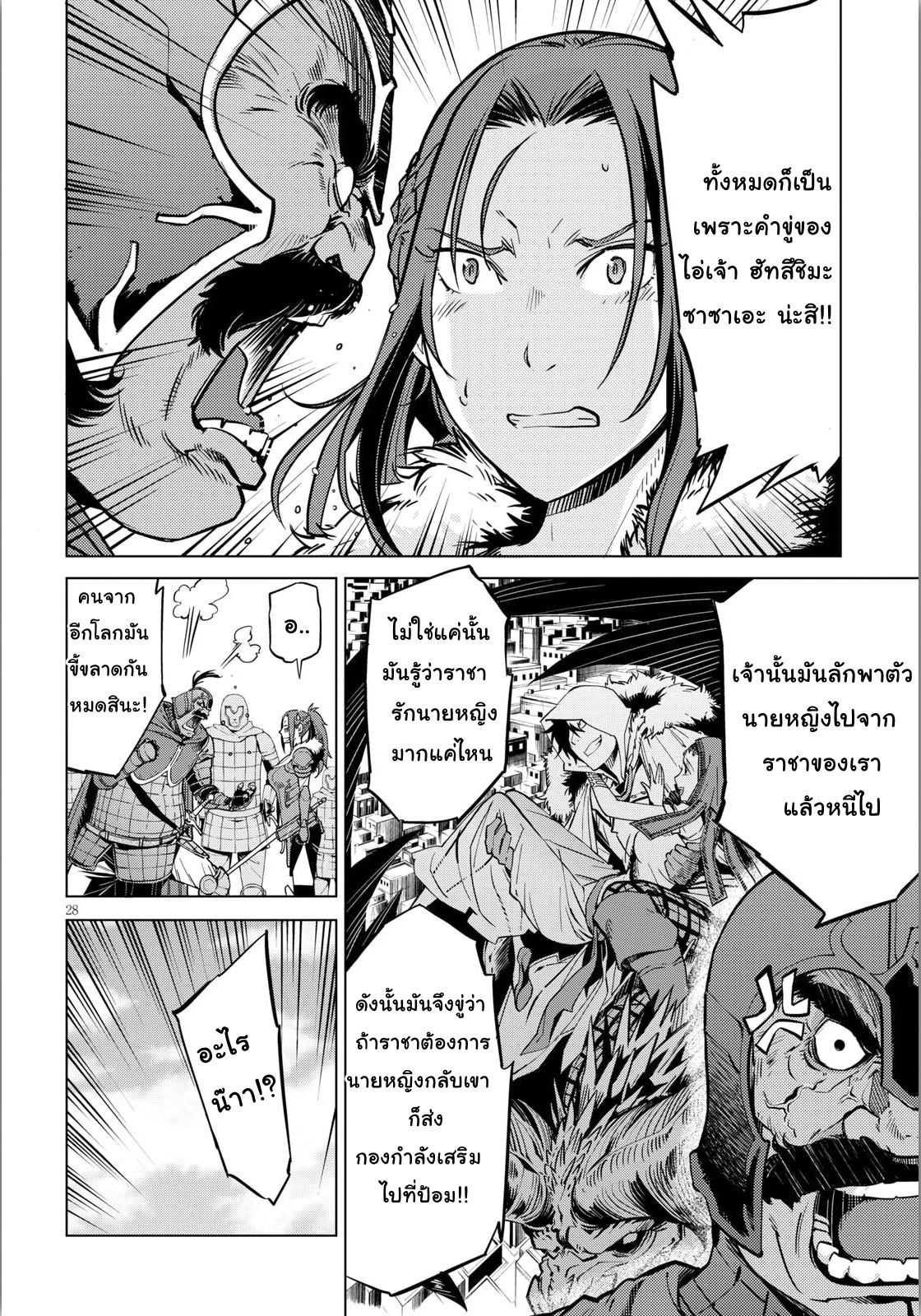 Manga-lc-com อ่านมังงะ อ่านการ์ตูน ออนไลน์ ฟรี Game obu Familia – Family Senki ตอนที่ 1 2 3 4 5 6 7 8 9 10 11 12 13 14 ฟรี ไม่มีโฆษณา Manga-lc - อ่าน มังงะ อ่าน การ์ตูน ออนไลน์ อ่านมังงะ ฟรี