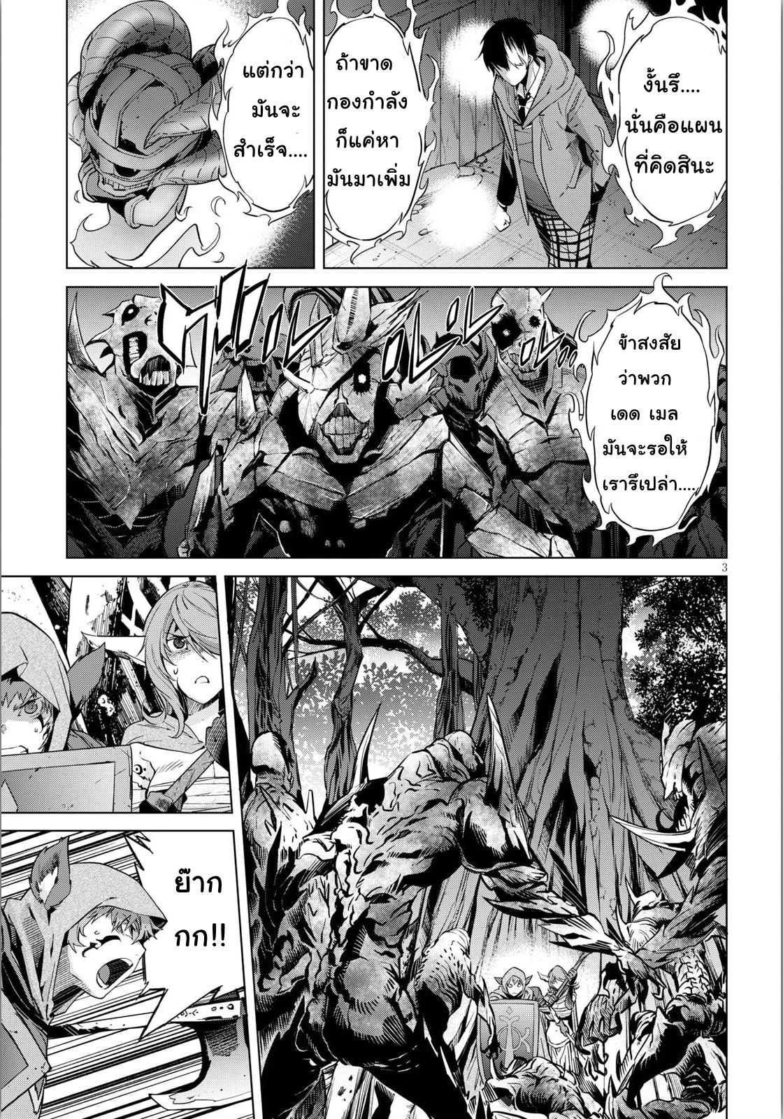 Manga-lc-com อ่านมังงะ อ่านการ์ตูน ออนไลน์ ฟรี Game obu Familia – Family Senki ตอนที่ 1 2 3 4 5 6 7 8 9 10 11 12 13 14 ฟรี ไม่มีโฆษณา Manga-lc - อ่าน มังงะ อ่าน การ์ตูน ออนไลน์ อ่านมังงะ ฟรี