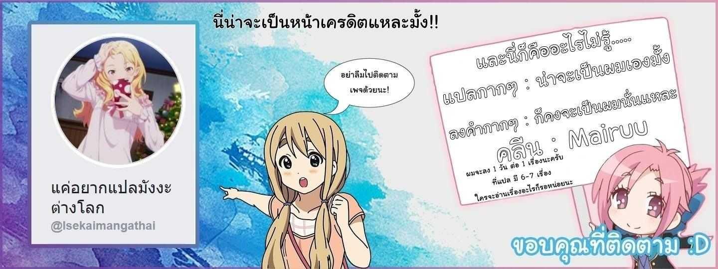 Manga-lc-com อ่านมังงะ อ่านการ์ตูน ออนไลน์ ฟรี Game obu Familia – Family Senki ตอนที่ 1 2 3 4 5 6 7 8 9 10 11 12 13 14 ฟรี ไม่มีโฆษณา Manga-lc - อ่าน มังงะ อ่าน การ์ตูน ออนไลน์ อ่านมังงะ ฟรี
