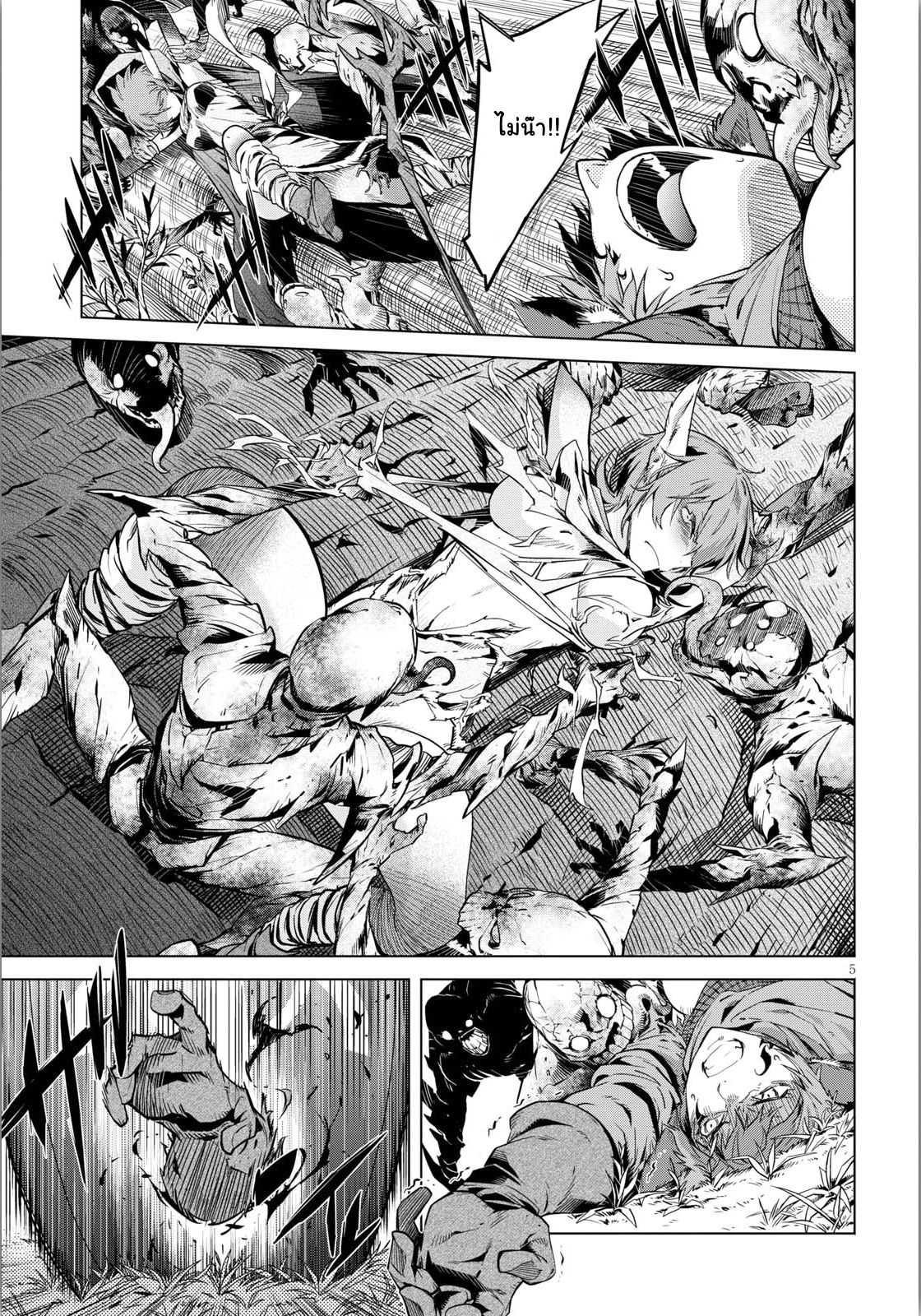 Manga-lc-com อ่านมังงะ อ่านการ์ตูน ออนไลน์ ฟรี Game obu Familia – Family Senki ตอนที่ 1 2 3 4 5 6 7 8 9 10 11 12 13 14 ฟรี ไม่มีโฆษณา Manga-lc - อ่าน มังงะ อ่าน การ์ตูน ออนไลน์ อ่านมังงะ ฟรี