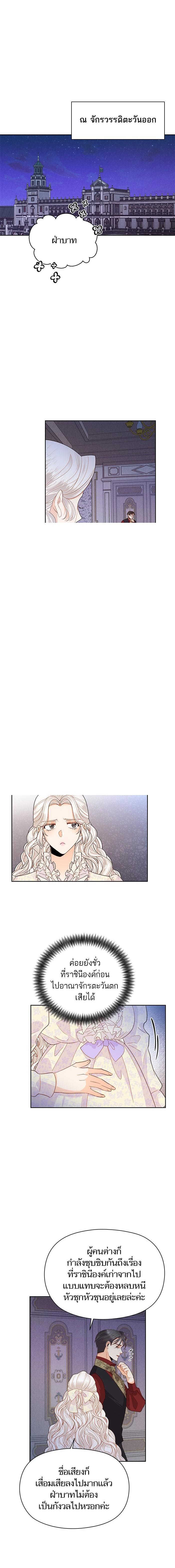 Manga-lc-com อ่านมังงะ อ่านการ์ตูน ออนไลน์ ฟรี การแต่งงานครั้งใหม่ของจักรพรรดินี ตอนที่ 1 2 3 4 5 6 7 8 9 10 11 12 13 14 ฟรี ไม่มีโฆษณา Manga-lc - อ่าน มังงะ อ่าน การ์ตูน ออนไลน์ อ่านมังงะ ฟรี