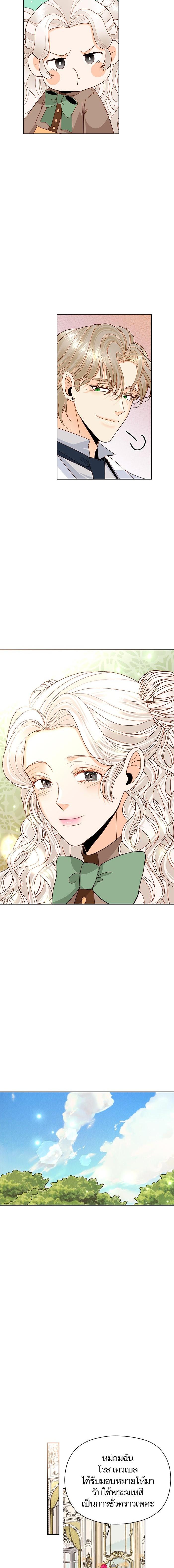 Manga-lc-com อ่านมังงะ อ่านการ์ตูน ออนไลน์ ฟรี การแต่งงานครั้งใหม่ของจักรพรรดินี ตอนที่ 1 2 3 4 5 6 7 8 9 10 11 12 13 14 ฟรี ไม่มีโฆษณา Manga-lc - อ่าน มังงะ อ่าน การ์ตูน ออนไลน์ อ่านมังงะ ฟรี