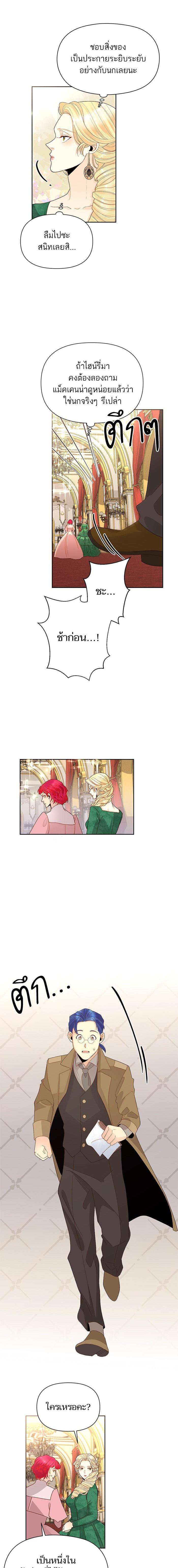 Manga-lc-com อ่านมังงะ อ่านการ์ตูน ออนไลน์ ฟรี การแต่งงานครั้งใหม่ของจักรพรรดินี ตอนที่ 1 2 3 4 5 6 7 8 9 10 11 12 13 14 ฟรี ไม่มีโฆษณา Manga-lc - อ่าน มังงะ อ่าน การ์ตูน ออนไลน์ อ่านมังงะ ฟรี