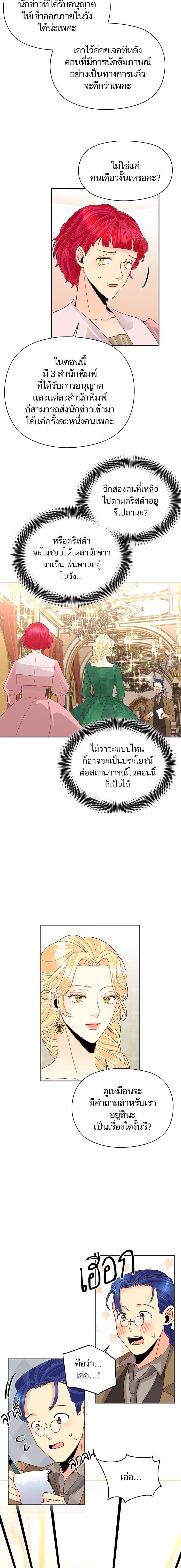 Manga-lc-com อ่านมังงะ อ่านการ์ตูน ออนไลน์ ฟรี การแต่งงานครั้งใหม่ของจักรพรรดินี ตอนที่ 1 2 3 4 5 6 7 8 9 10 11 12 13 14 ฟรี ไม่มีโฆษณา Manga-lc - อ่าน มังงะ อ่าน การ์ตูน ออนไลน์ อ่านมังงะ ฟรี