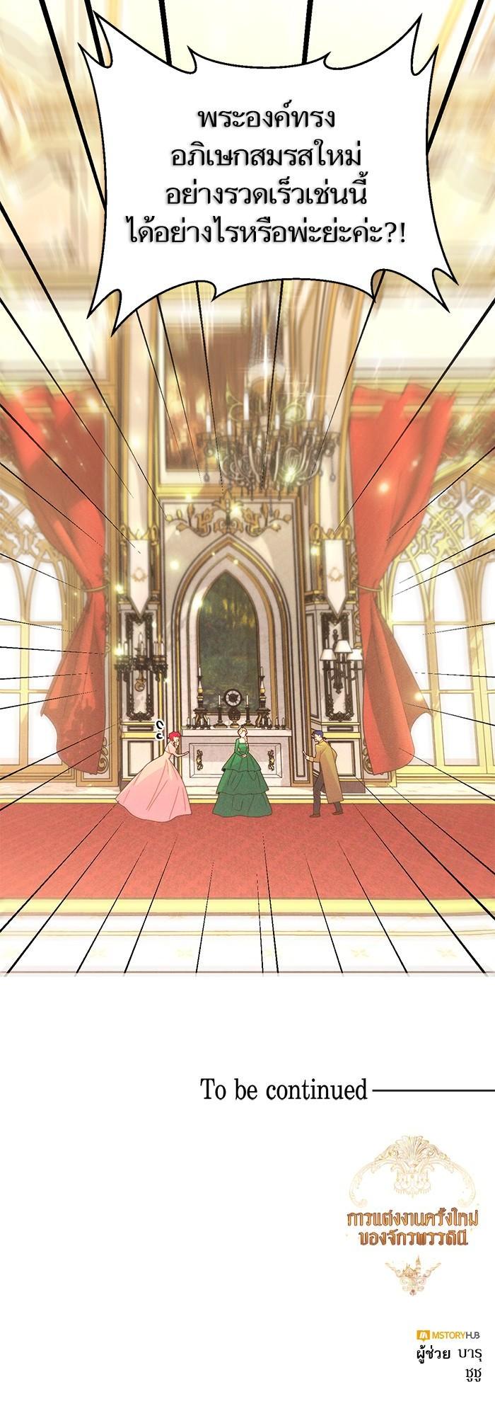 Manga-lc-com อ่านมังงะ อ่านการ์ตูน ออนไลน์ ฟรี การแต่งงานครั้งใหม่ของจักรพรรดินี ตอนที่ 1 2 3 4 5 6 7 8 9 10 11 12 13 14 ฟรี ไม่มีโฆษณา Manga-lc - อ่าน มังงะ อ่าน การ์ตูน ออนไลน์ อ่านมังงะ ฟรี