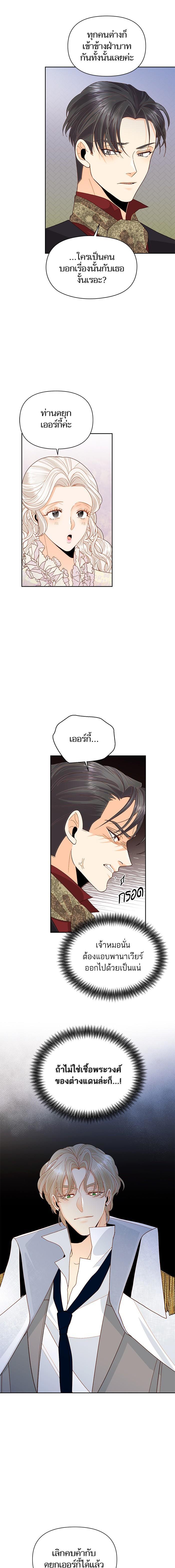 Manga-lc-com อ่านมังงะ อ่านการ์ตูน ออนไลน์ ฟรี การแต่งงานครั้งใหม่ของจักรพรรดินี ตอนที่ 1 2 3 4 5 6 7 8 9 10 11 12 13 14 ฟรี ไม่มีโฆษณา Manga-lc - อ่าน มังงะ อ่าน การ์ตูน ออนไลน์ อ่านมังงะ ฟรี