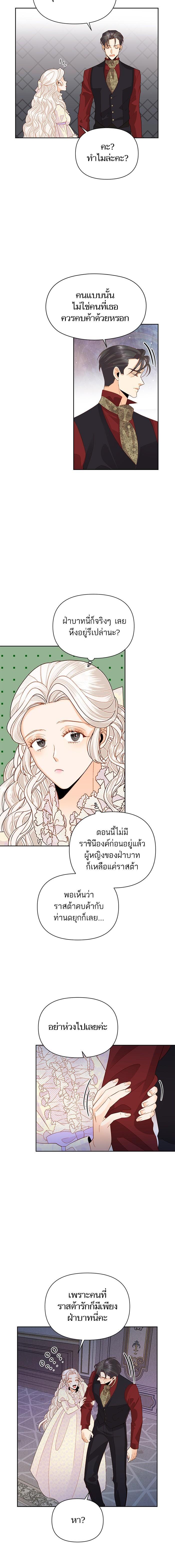Manga-lc-com อ่านมังงะ อ่านการ์ตูน ออนไลน์ ฟรี การแต่งงานครั้งใหม่ของจักรพรรดินี ตอนที่ 1 2 3 4 5 6 7 8 9 10 11 12 13 14 ฟรี ไม่มีโฆษณา Manga-lc - อ่าน มังงะ อ่าน การ์ตูน ออนไลน์ อ่านมังงะ ฟรี