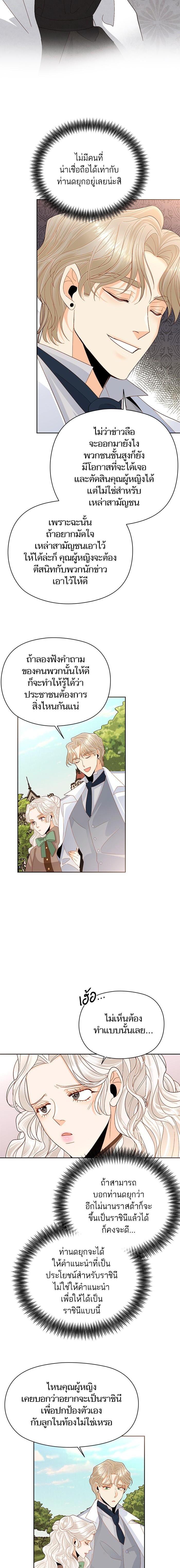 Manga-lc-com อ่านมังงะ อ่านการ์ตูน ออนไลน์ ฟรี การแต่งงานครั้งใหม่ของจักรพรรดินี ตอนที่ 1 2 3 4 5 6 7 8 9 10 11 12 13 14 ฟรี ไม่มีโฆษณา Manga-lc - อ่าน มังงะ อ่าน การ์ตูน ออนไลน์ อ่านมังงะ ฟรี