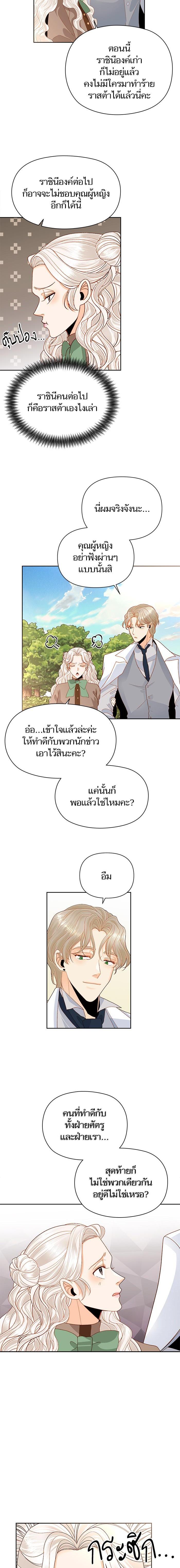 Manga-lc-com อ่านมังงะ อ่านการ์ตูน ออนไลน์ ฟรี การแต่งงานครั้งใหม่ของจักรพรรดินี ตอนที่ 1 2 3 4 5 6 7 8 9 10 11 12 13 14 ฟรี ไม่มีโฆษณา Manga-lc - อ่าน มังงะ อ่าน การ์ตูน ออนไลน์ อ่านมังงะ ฟรี