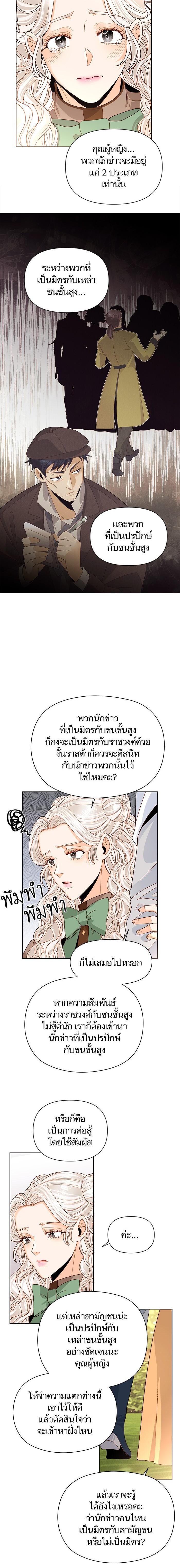 Manga-lc-com อ่านมังงะ อ่านการ์ตูน ออนไลน์ ฟรี การแต่งงานครั้งใหม่ของจักรพรรดินี ตอนที่ 1 2 3 4 5 6 7 8 9 10 11 12 13 14 ฟรี ไม่มีโฆษณา Manga-lc - อ่าน มังงะ อ่าน การ์ตูน ออนไลน์ อ่านมังงะ ฟรี