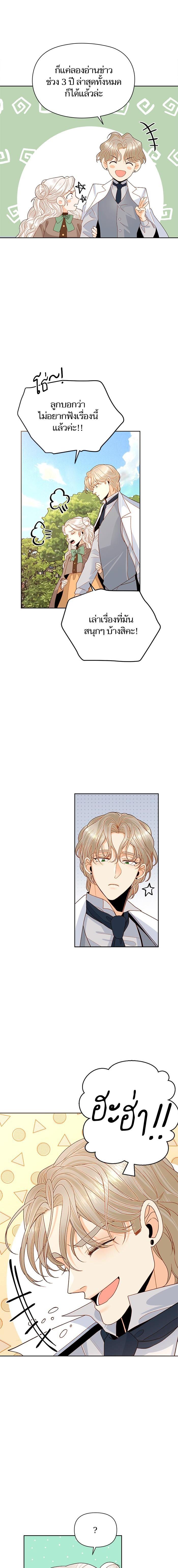 Manga-lc-com อ่านมังงะ อ่านการ์ตูน ออนไลน์ ฟรี การแต่งงานครั้งใหม่ของจักรพรรดินี ตอนที่ 1 2 3 4 5 6 7 8 9 10 11 12 13 14 ฟรี ไม่มีโฆษณา Manga-lc - อ่าน มังงะ อ่าน การ์ตูน ออนไลน์ อ่านมังงะ ฟรี