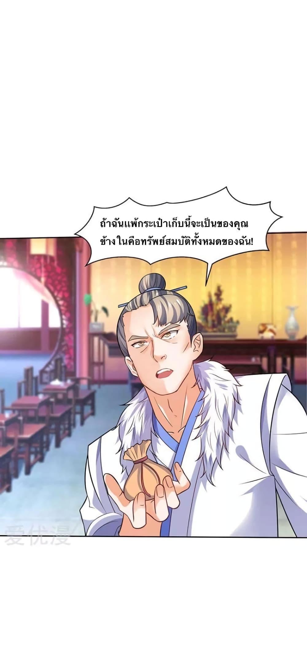 Manga-lc-com อ่านมังงะ อ่านการ์ตูน ออนไลน์ ฟรี Strongest Leveling ตอนที่ 1 2 3 4 5 6 7 8 9 10 11 12 13 14 ฟรี ไม่มีโฆษณา Manga-lc - อ่าน มังงะ อ่าน การ์ตูน ออนไลน์ อ่านมังงะ ฟรี