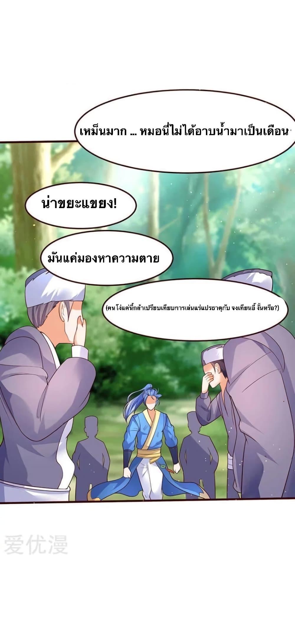 Manga-lc-com อ่านมังงะ อ่านการ์ตูน ออนไลน์ ฟรี Strongest Leveling ตอนที่ 1 2 3 4 5 6 7 8 9 10 11 12 13 14 ฟรี ไม่มีโฆษณา Manga-lc - อ่าน มังงะ อ่าน การ์ตูน ออนไลน์ อ่านมังงะ ฟรี