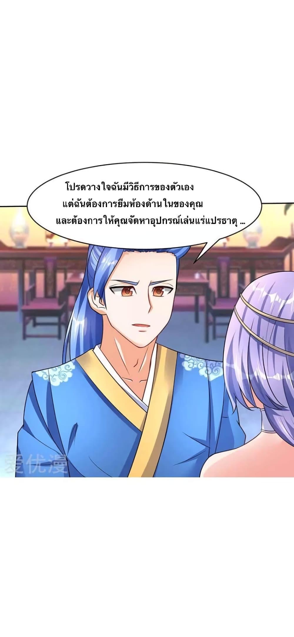 Manga-lc-com อ่านมังงะ อ่านการ์ตูน ออนไลน์ ฟรี Strongest Leveling ตอนที่ 1 2 3 4 5 6 7 8 9 10 11 12 13 14 ฟรี ไม่มีโฆษณา Manga-lc - อ่าน มังงะ อ่าน การ์ตูน ออนไลน์ อ่านมังงะ ฟรี