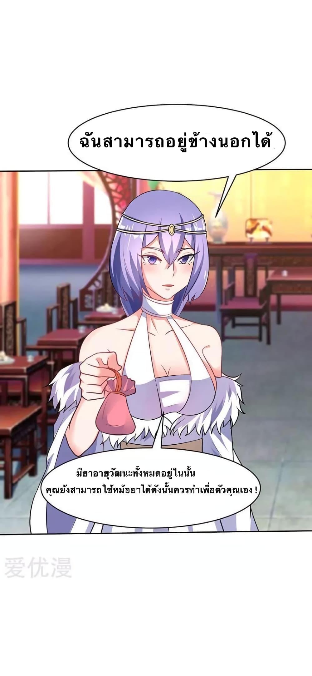 Manga-lc-com อ่านมังงะ อ่านการ์ตูน ออนไลน์ ฟรี Strongest Leveling ตอนที่ 1 2 3 4 5 6 7 8 9 10 11 12 13 14 ฟรี ไม่มีโฆษณา Manga-lc - อ่าน มังงะ อ่าน การ์ตูน ออนไลน์ อ่านมังงะ ฟรี