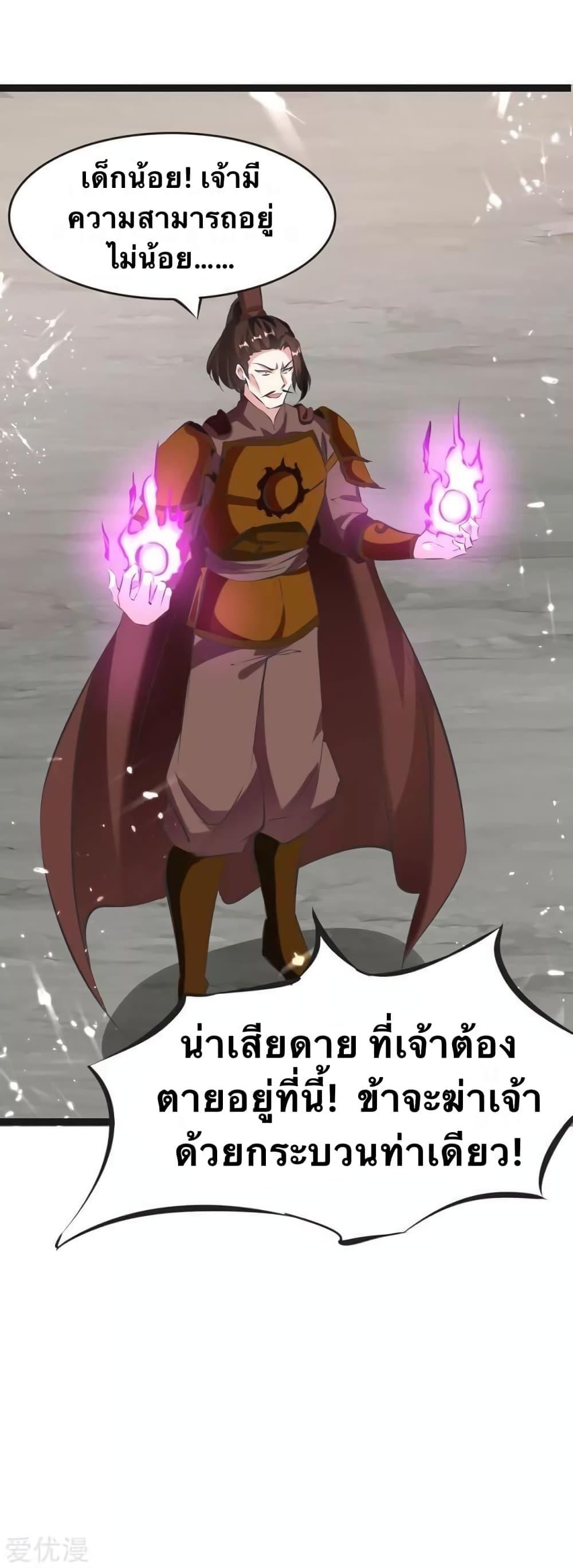 Manga-lc-com อ่านมังงะ อ่านการ์ตูน ออนไลน์ ฟรี Strongest Leveling ตอนที่ 1 2 3 4 5 6 7 8 9 10 11 12 13 14 ฟรี ไม่มีโฆษณา Manga-lc - อ่าน มังงะ อ่าน การ์ตูน ออนไลน์ อ่านมังงะ ฟรี