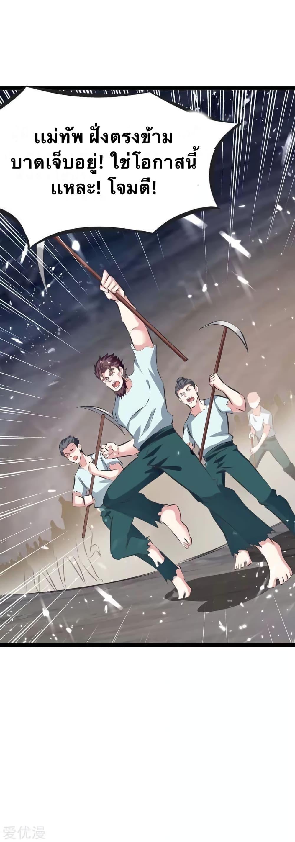 Manga-lc-com อ่านมังงะ อ่านการ์ตูน ออนไลน์ ฟรี Strongest Leveling ตอนที่ 1 2 3 4 5 6 7 8 9 10 11 12 13 14 ฟรี ไม่มีโฆษณา Manga-lc - อ่าน มังงะ อ่าน การ์ตูน ออนไลน์ อ่านมังงะ ฟรี