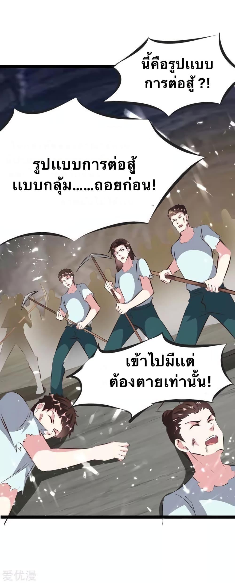 Manga-lc-com อ่านมังงะ อ่านการ์ตูน ออนไลน์ ฟรี Strongest Leveling ตอนที่ 1 2 3 4 5 6 7 8 9 10 11 12 13 14 ฟรี ไม่มีโฆษณา Manga-lc - อ่าน มังงะ อ่าน การ์ตูน ออนไลน์ อ่านมังงะ ฟรี