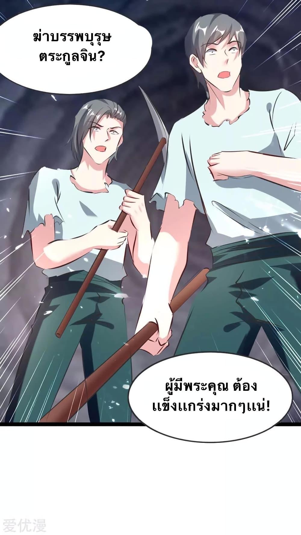 Manga-lc-com อ่านมังงะ อ่านการ์ตูน ออนไลน์ ฟรี Strongest Leveling ตอนที่ 1 2 3 4 5 6 7 8 9 10 11 12 13 14 ฟรี ไม่มีโฆษณา Manga-lc - อ่าน มังงะ อ่าน การ์ตูน ออนไลน์ อ่านมังงะ ฟรี