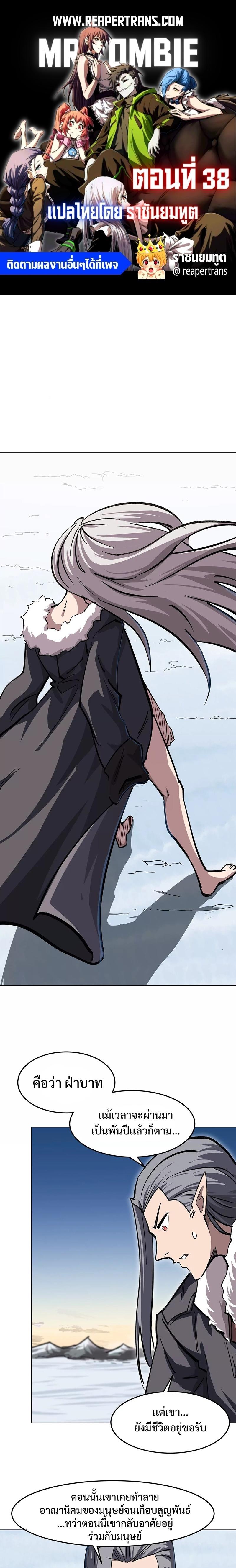 Manga-lc-com อ่านมังงะ อ่านการ์ตูน ออนไลน์ ฟรี Mr.Zombie ตอนที่ 1 2 3 4 5 6 7 8 9 10 11 12 13 14 ฟรี ไม่มีโฆษณา Manga-lc - อ่าน มังงะ อ่าน การ์ตูน ออนไลน์ อ่านมังงะ ฟรี